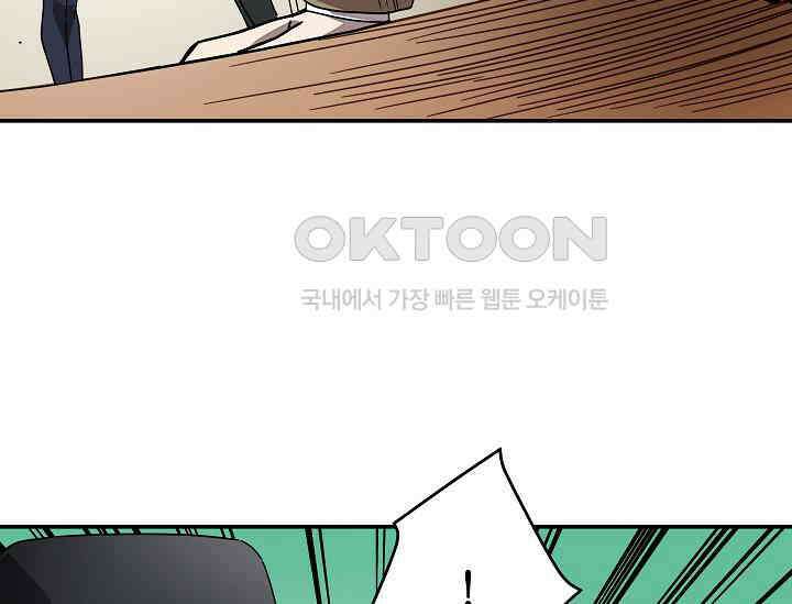 경성탐정사무소 18화 130