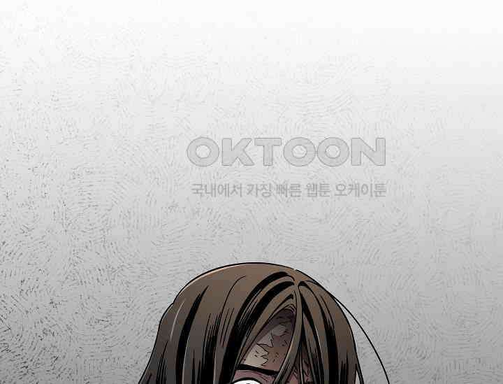 경성탐정사무소 18화 133