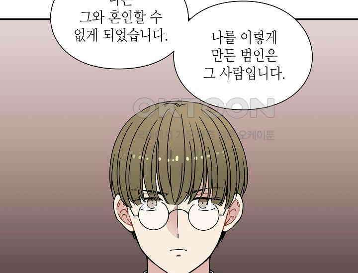 경성탐정사무소 23화 이중살인(14) 15