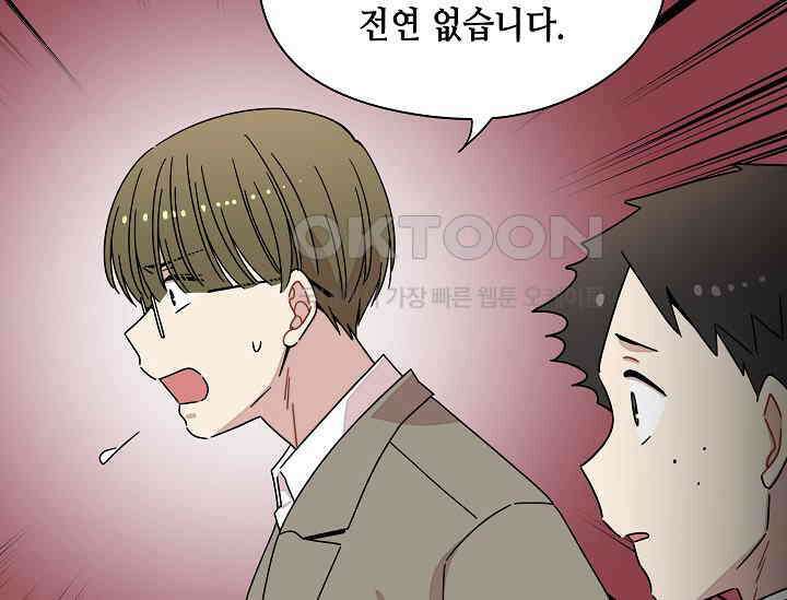 경성탐정사무소 23화 이중살인(14) 21