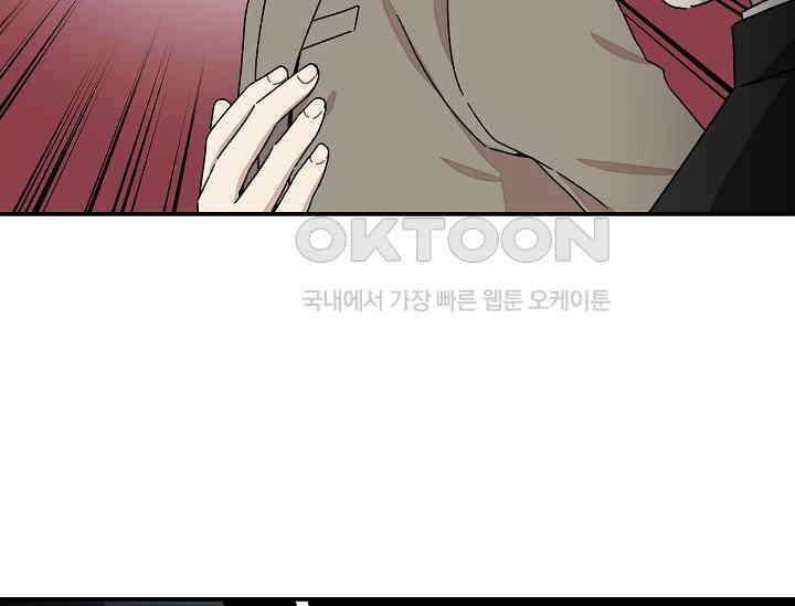 경성탐정사무소 23화 이중살인(14) 22