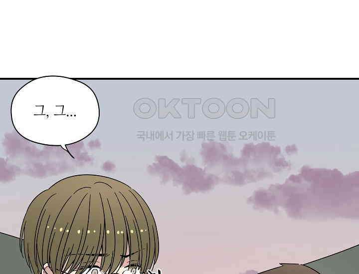 경성탐정사무소 23화 이중살인(14) 25