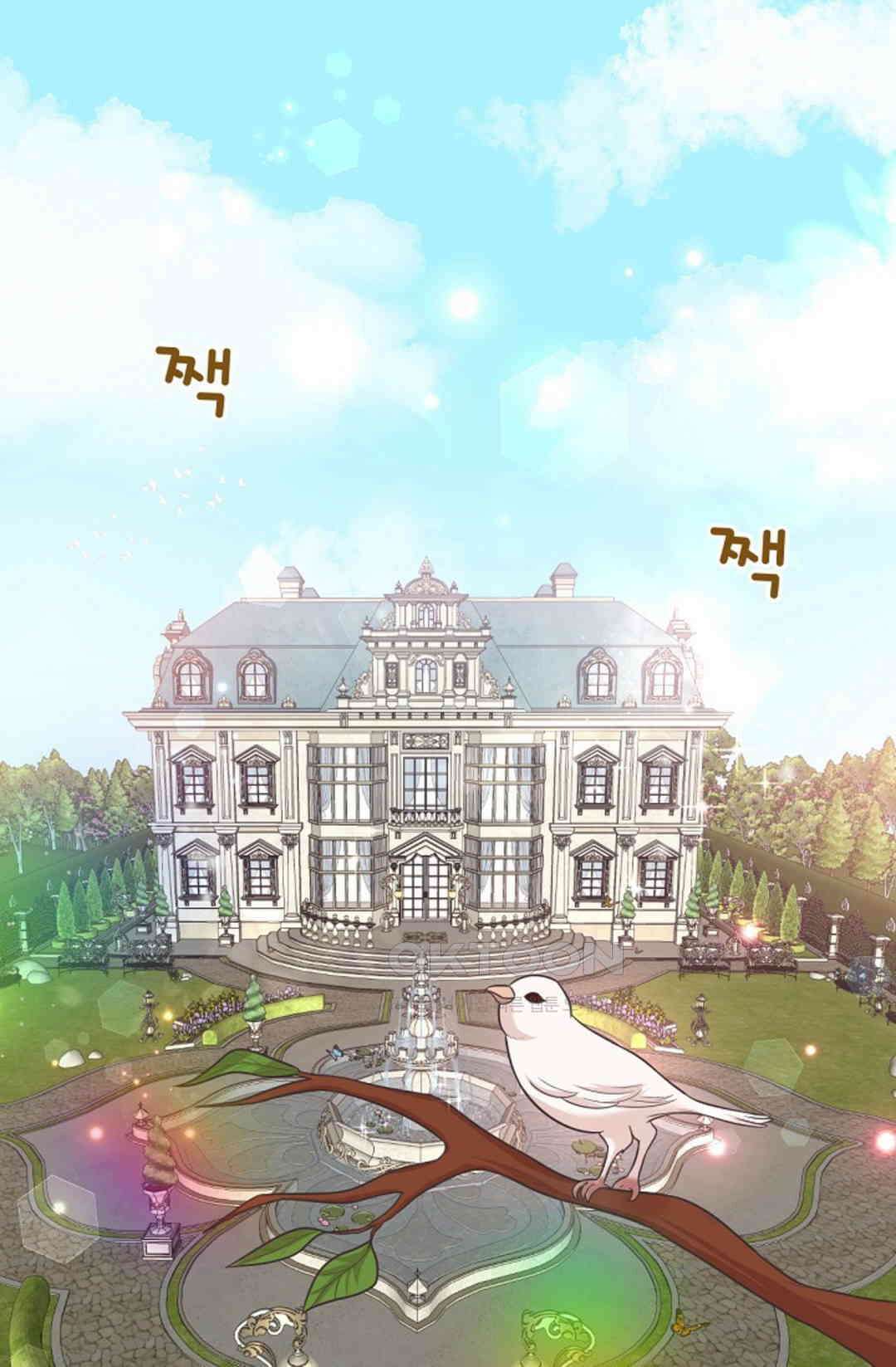 23번 파혼한 냉혈 후계자를 길들이는 법 55화 1