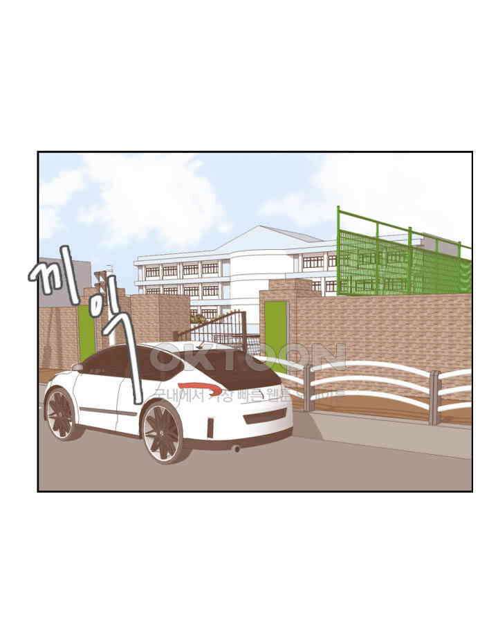 드리밍 35화 1