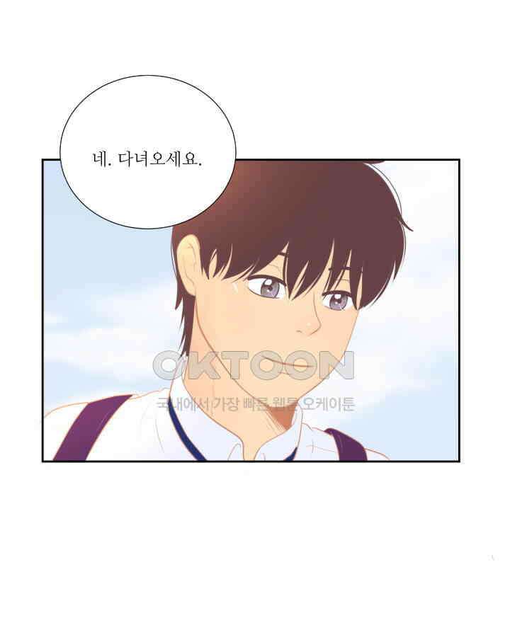 드리밍 35화 6