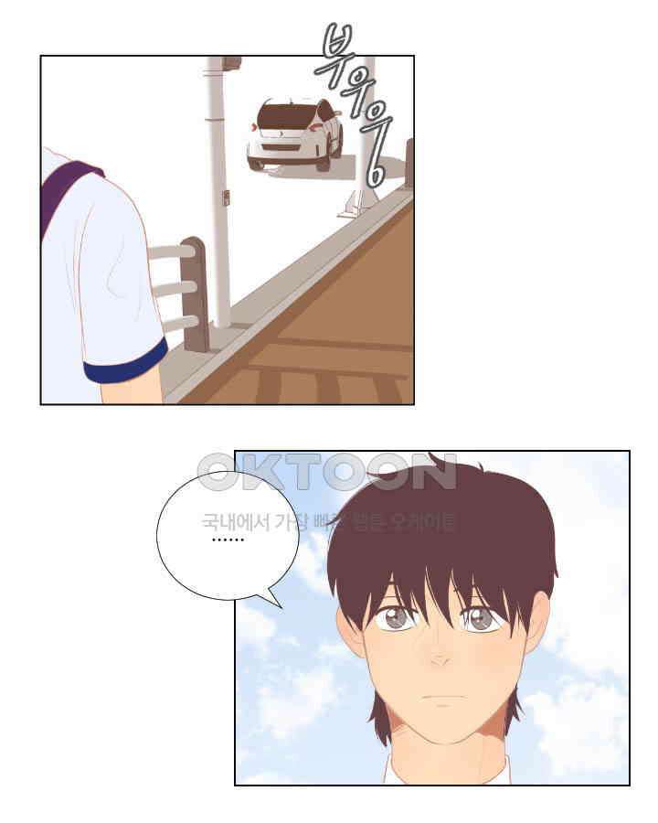 드리밍 35화 7