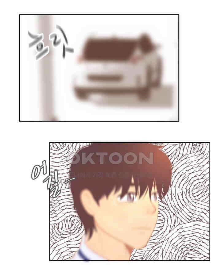 드리밍 35화 8