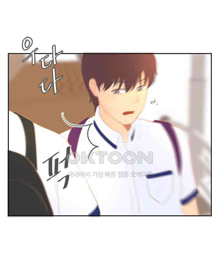 드리밍 35화 9