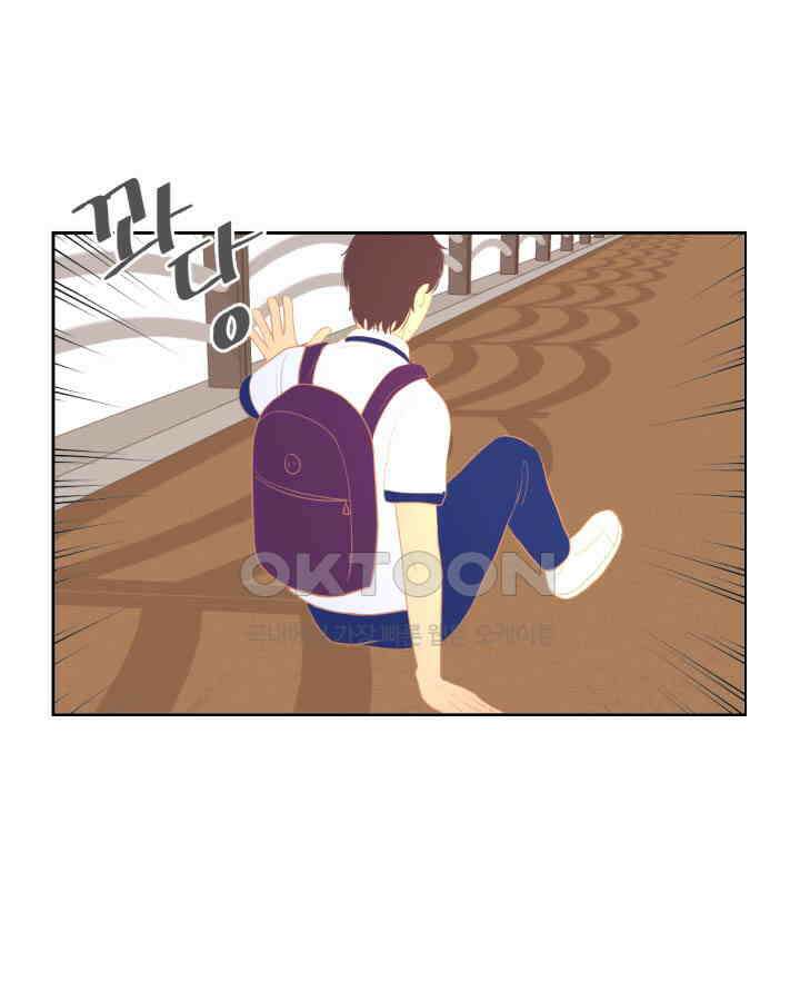드리밍 35화 10