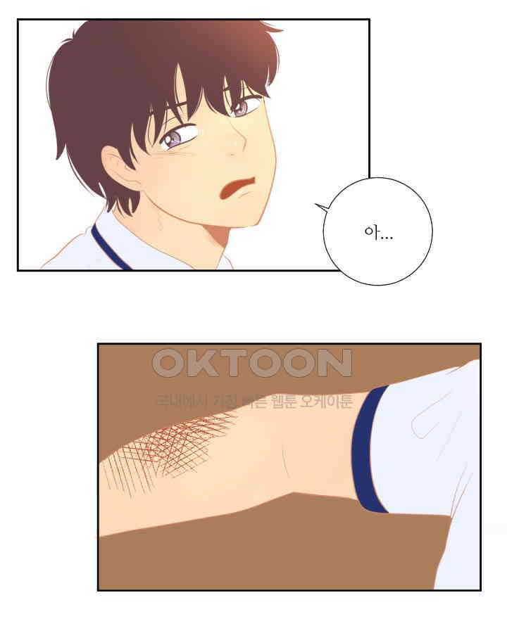 드리밍 35화 11