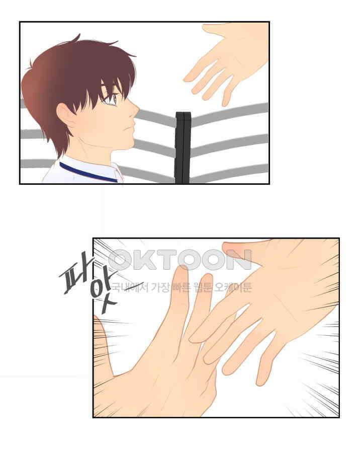 드리밍 35화 13