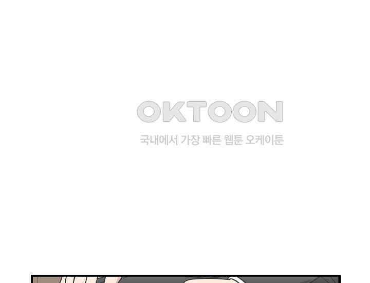 경성탐정사무소 29화 특별한 의뢰인(4) 3