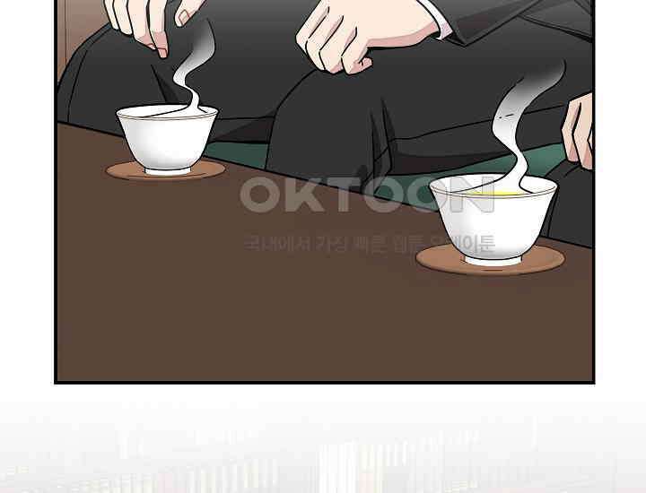 경성탐정사무소 29화 특별한 의뢰인(4) 4