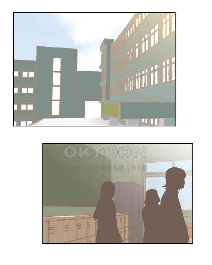 드리밍 44화 1