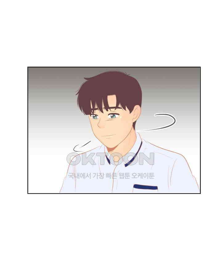 드리밍 44화 6