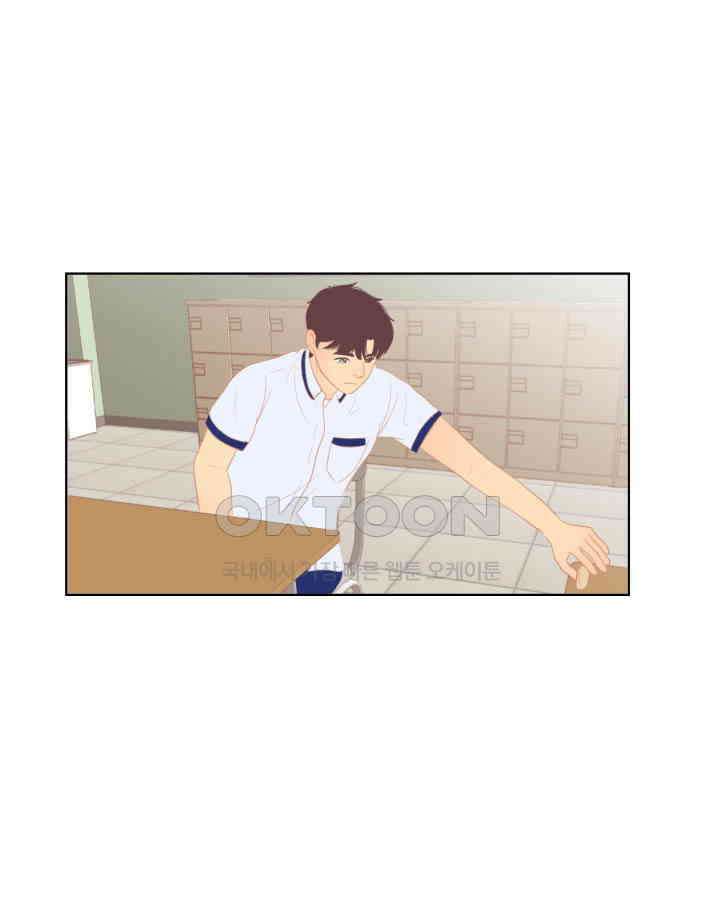 드리밍 44화 9