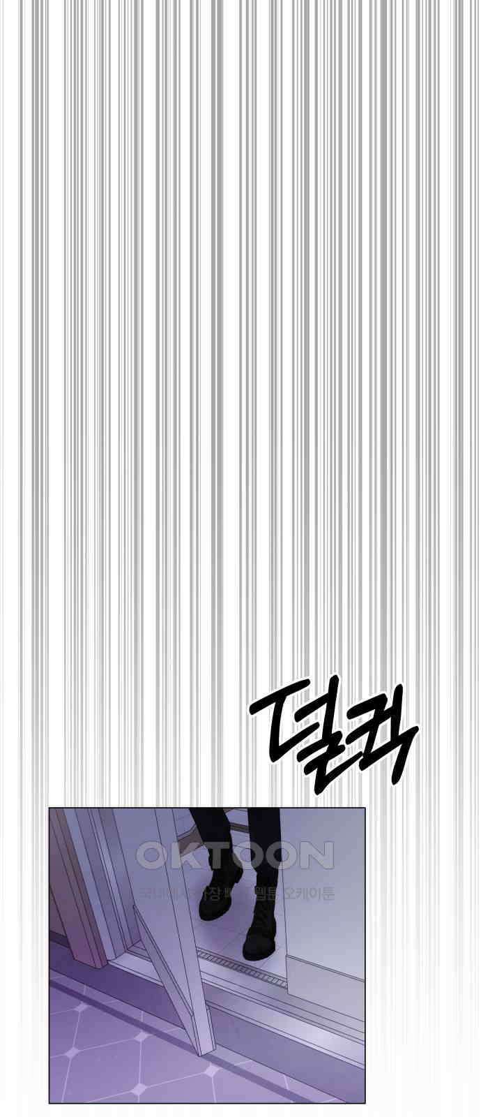 맹수 사용 설명서 39화 14