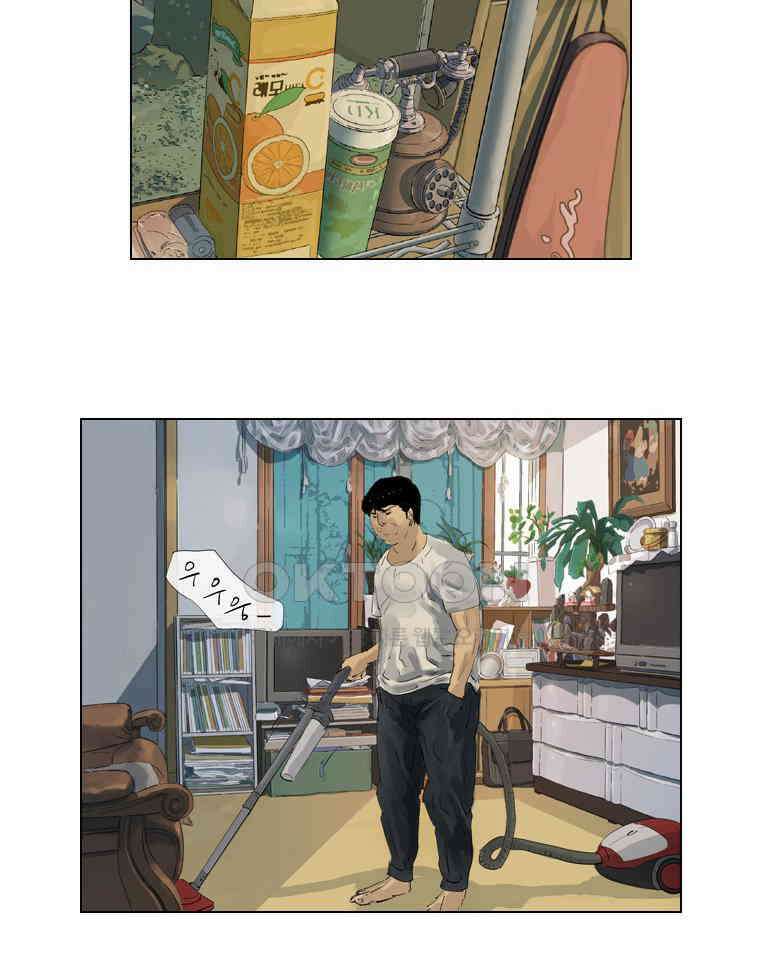 동재네 식구들 24화 2