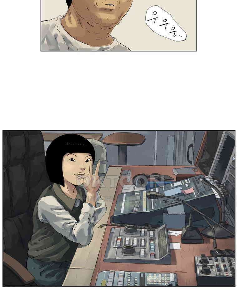 동재네 식구들 24화 4