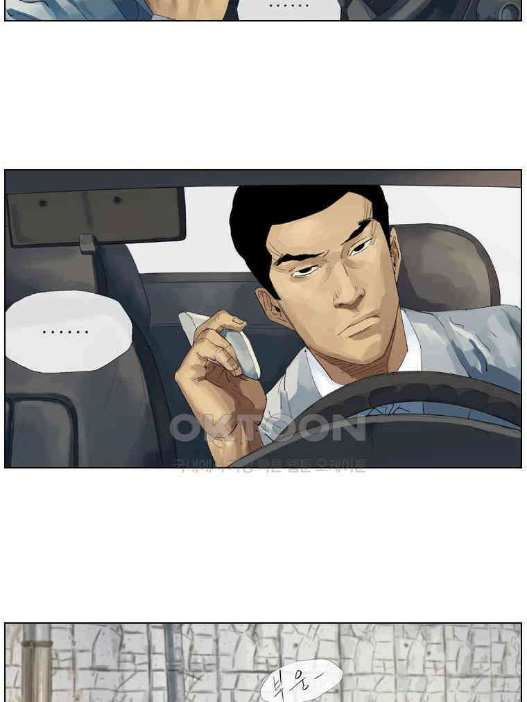 동재네 식구들 38화 8