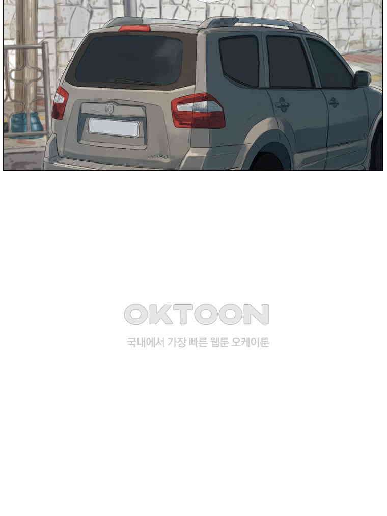 동재네 식구들 38화 9