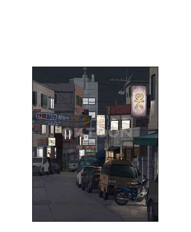 동재네 식구들 55화 1