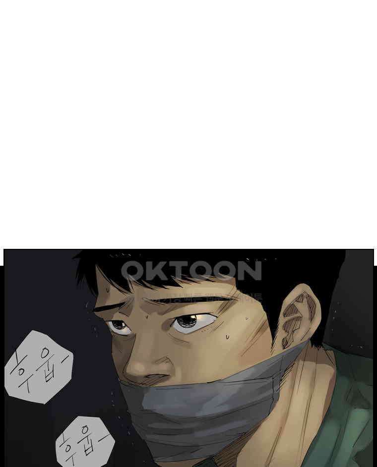 동재네 식구들 59화 9