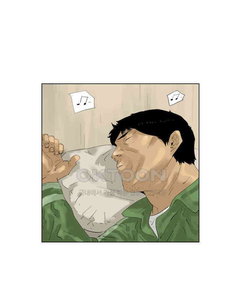동재네 식구들 63화 4