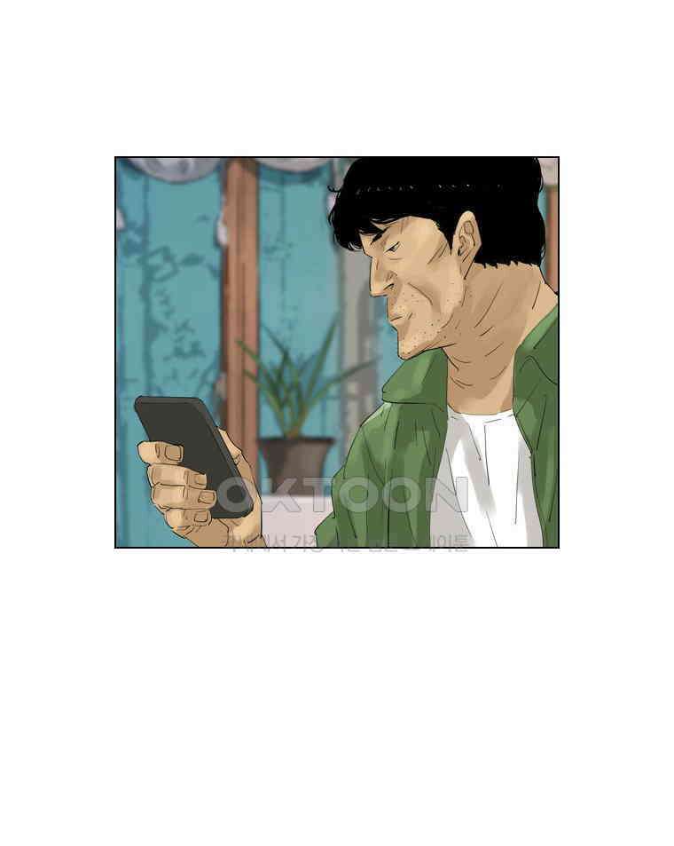 동재네 식구들 63화 6