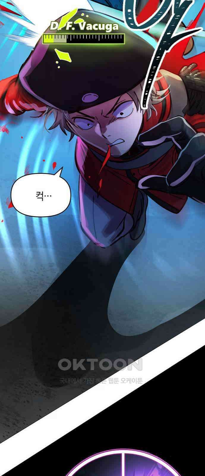 킬링 스프리 15화 7