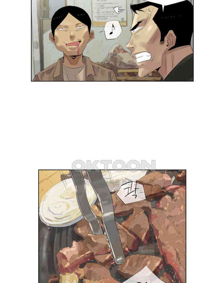동재네 식구들 74화 8