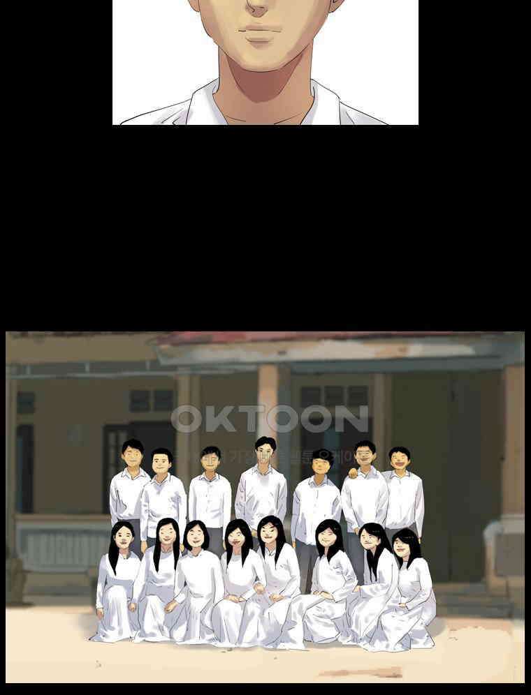 동재네 식구들 91화 3