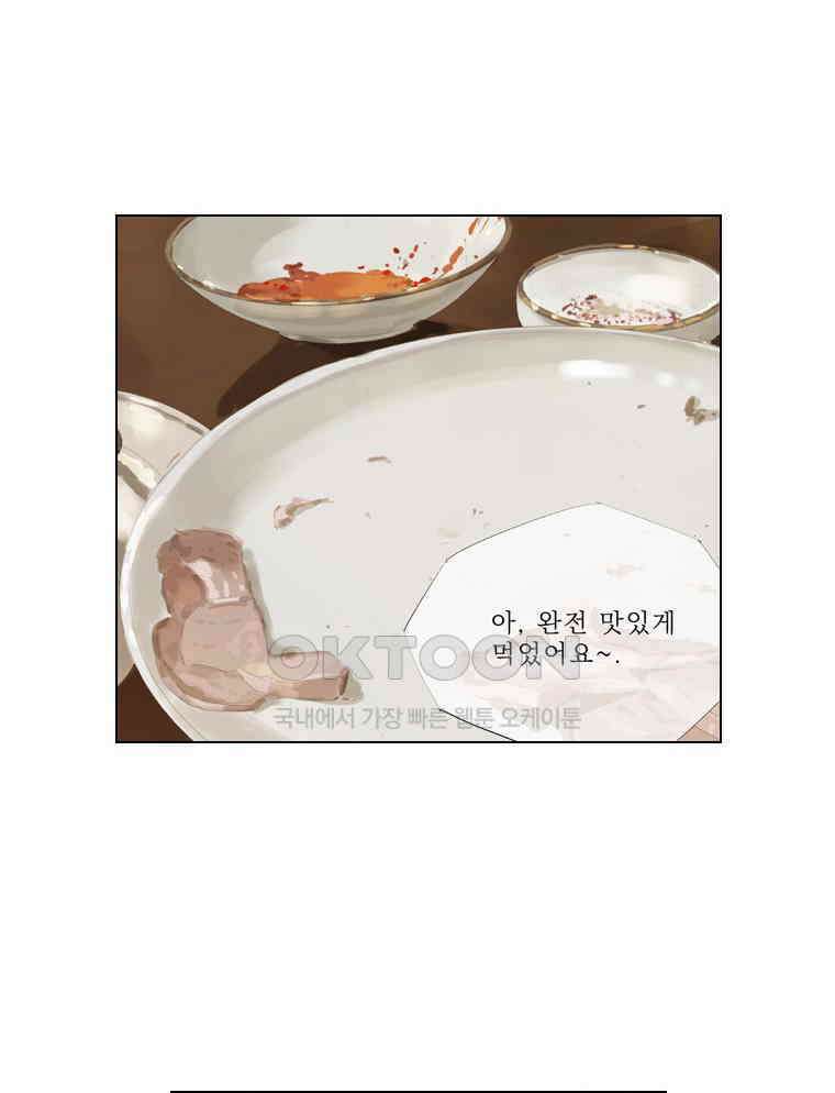 동재네 식구들 95화 6
