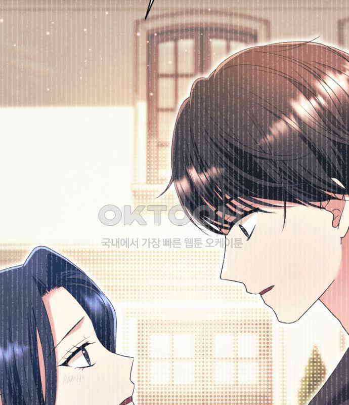 막장 악녀 31화: 바로 그 맛 아니겠습니까? 2
