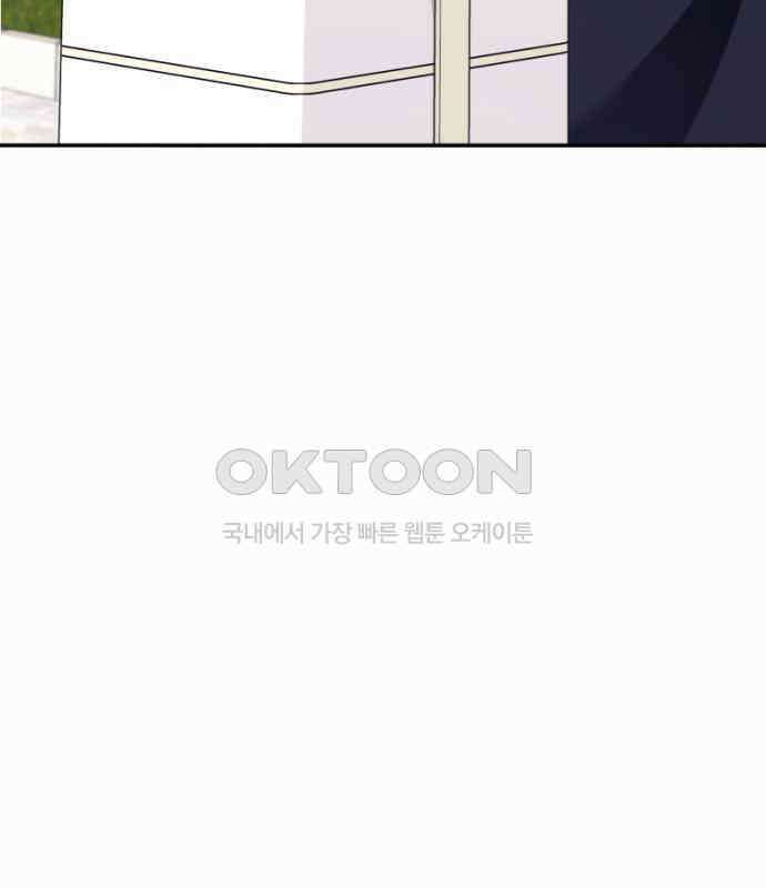 막장 악녀 31화: 바로 그 맛 아니겠습니까? 6