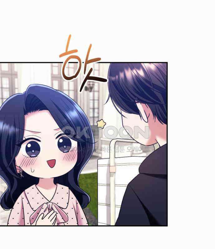 막장 악녀 31화: 바로 그 맛 아니겠습니까? 7