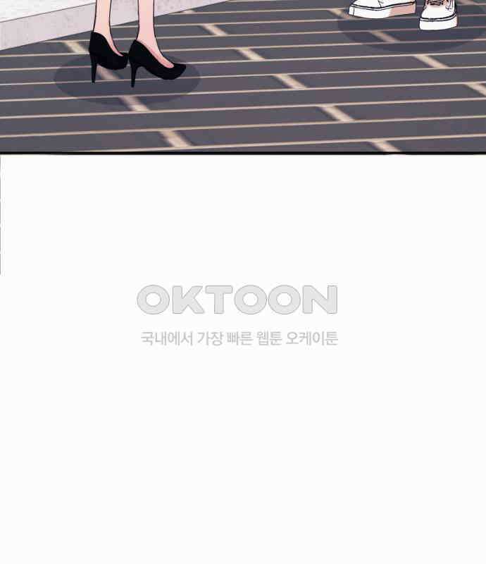 막장 악녀 31화: 바로 그 맛 아니겠습니까? 34