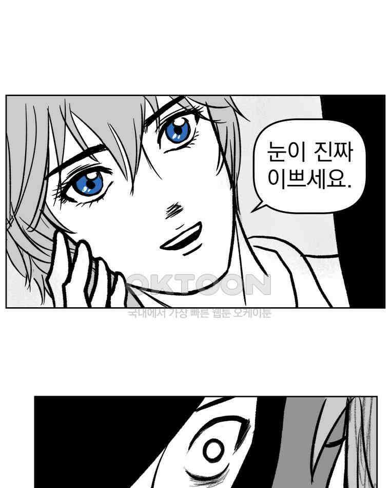 부르다가 내가 죽을 여자뮤지션 BONUS TRACK 1 못난이 (1) 4