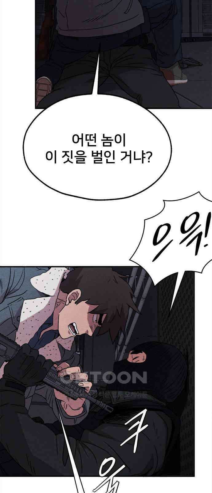 형사본색 37화． 6