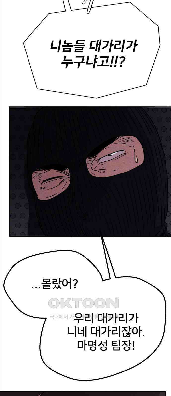 형사본색 37화． 7