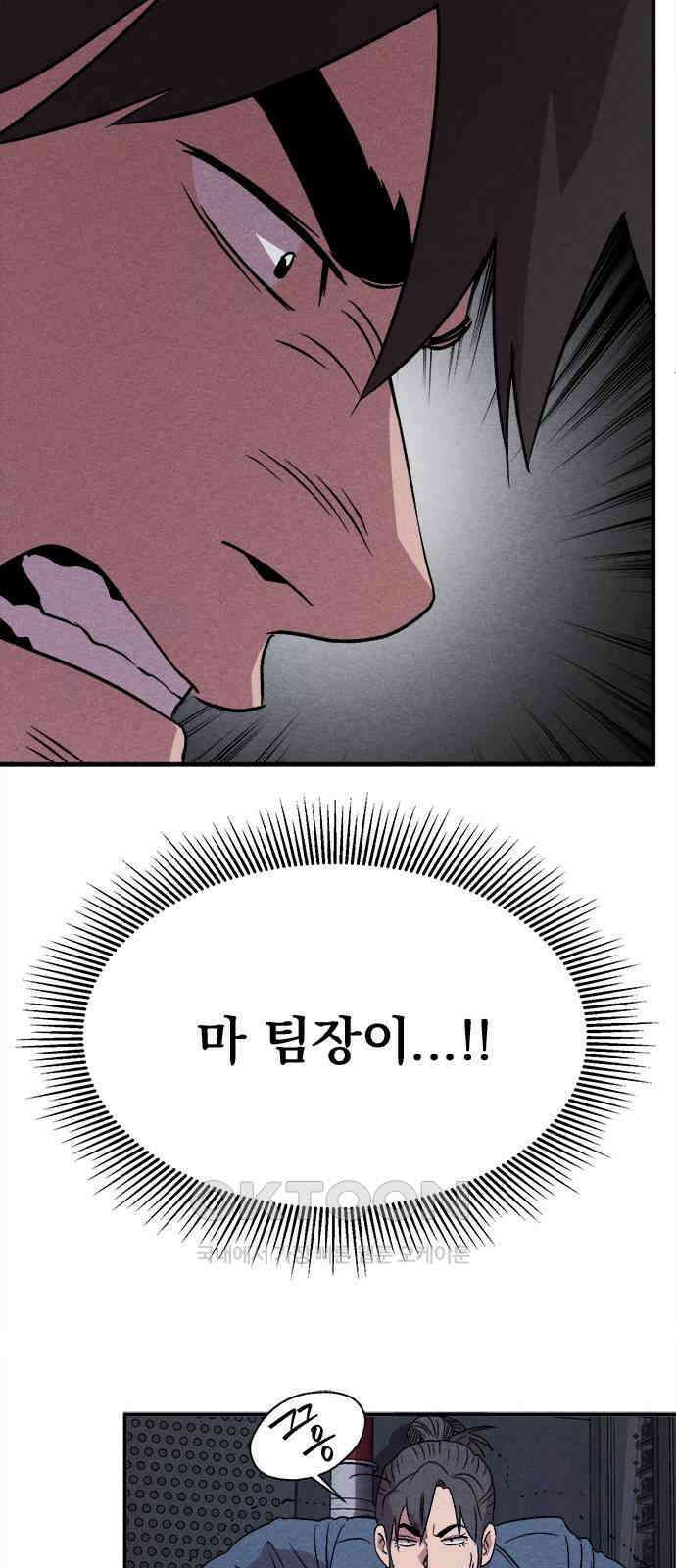 형사본색 37화． 8