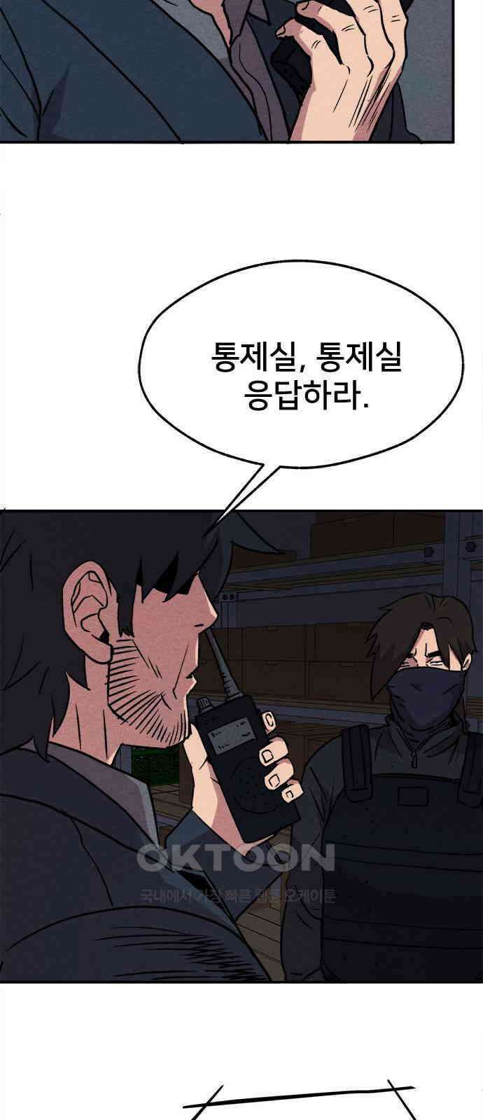 형사본색 37화． 12