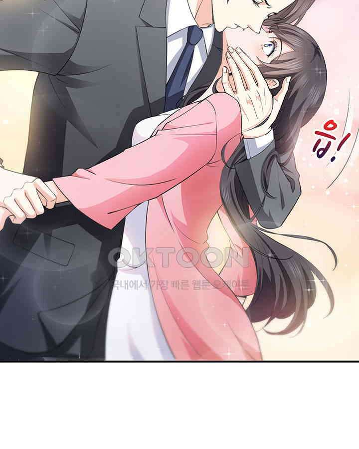 차가운 빛이 태양을 만난 것처럼 152화 9
