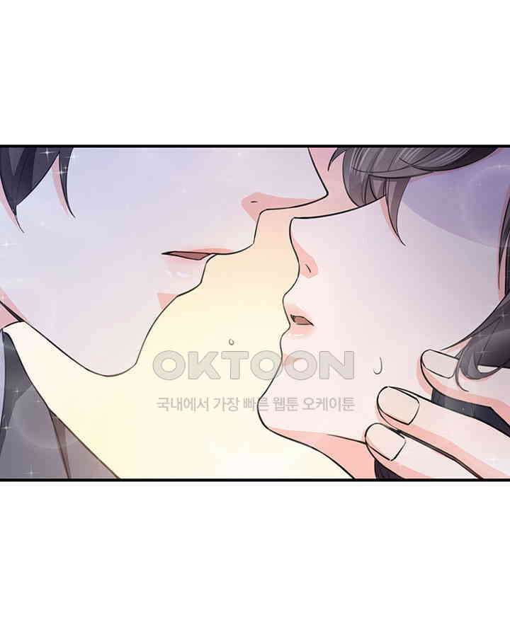 차가운 빛이 태양을 만난 것처럼 152화 12