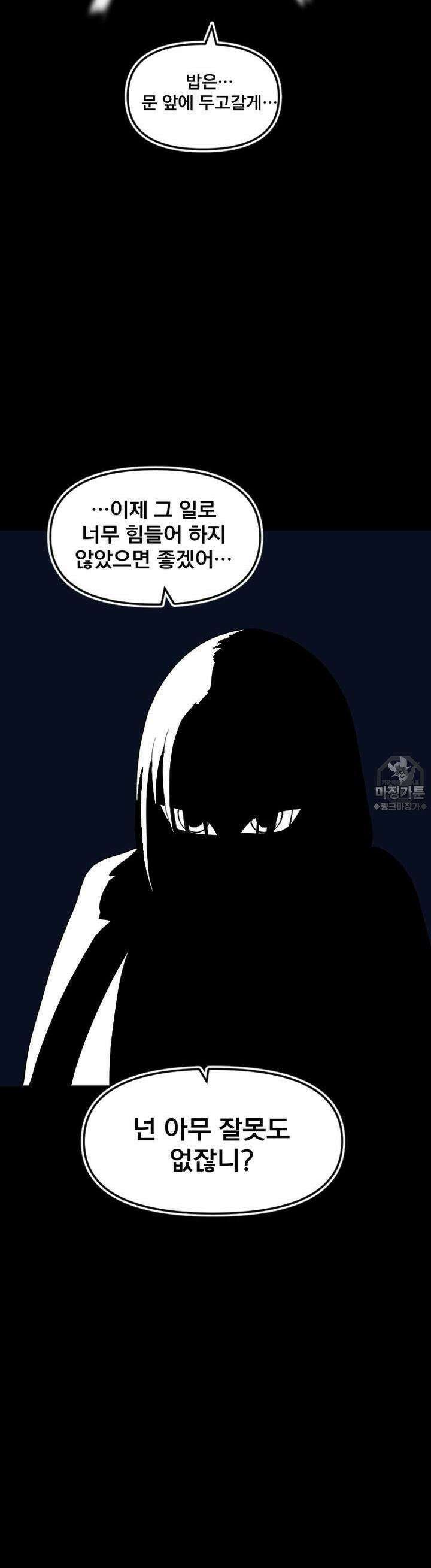 발정용사 [특별편] Episdoe 0 2