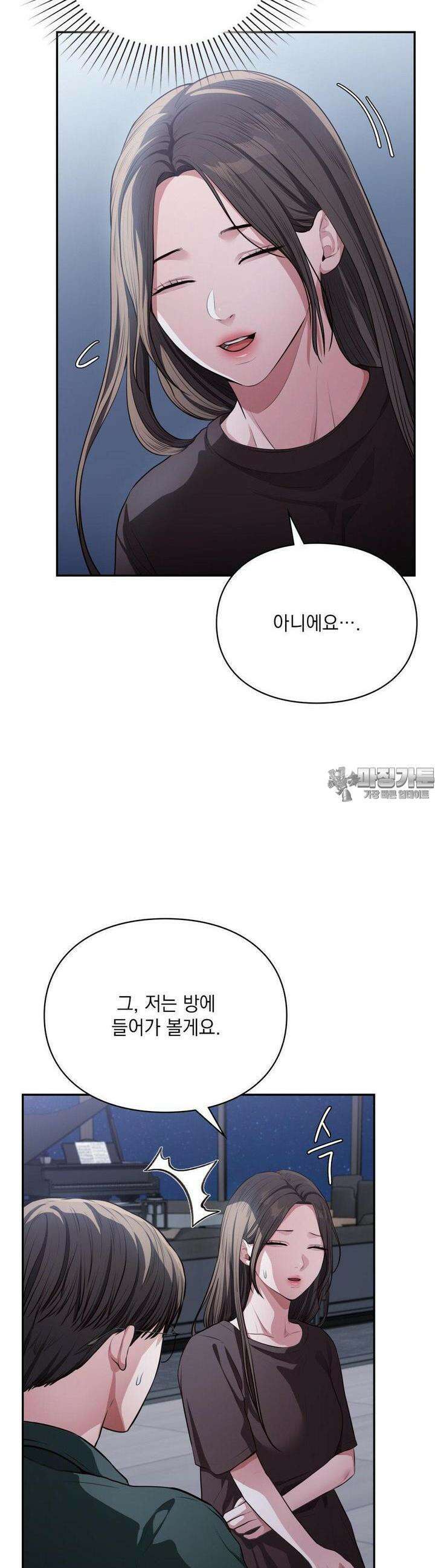 베토벤신드롬 9화 31