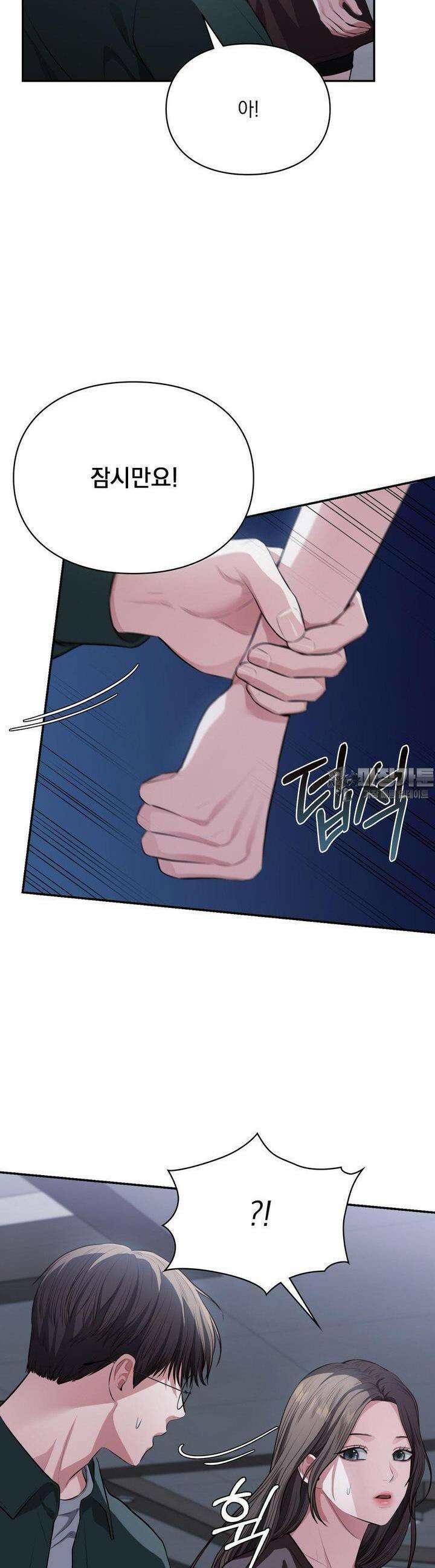 베토벤신드롬 9화 32