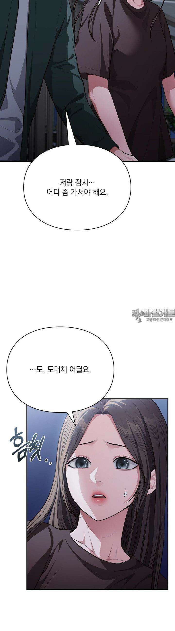 베토벤신드롬 9화 33