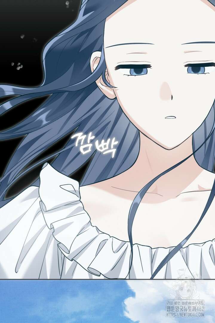황자님, 왜 잘해 주세요? 68화 2