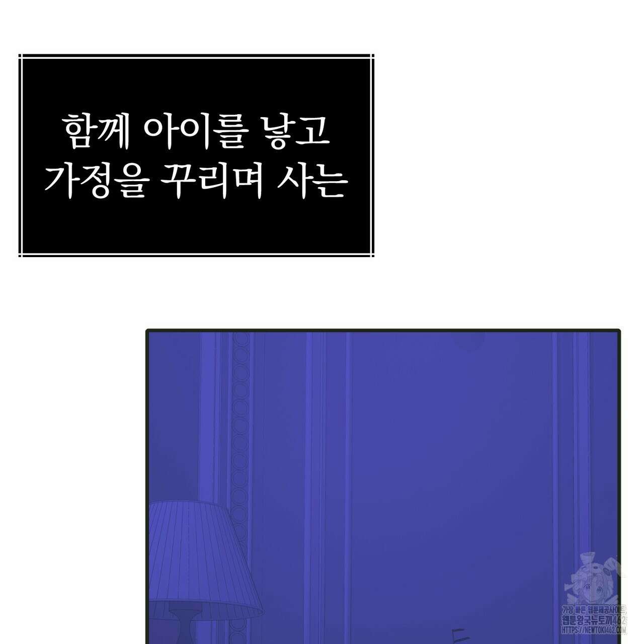 임신 계약 46화 5